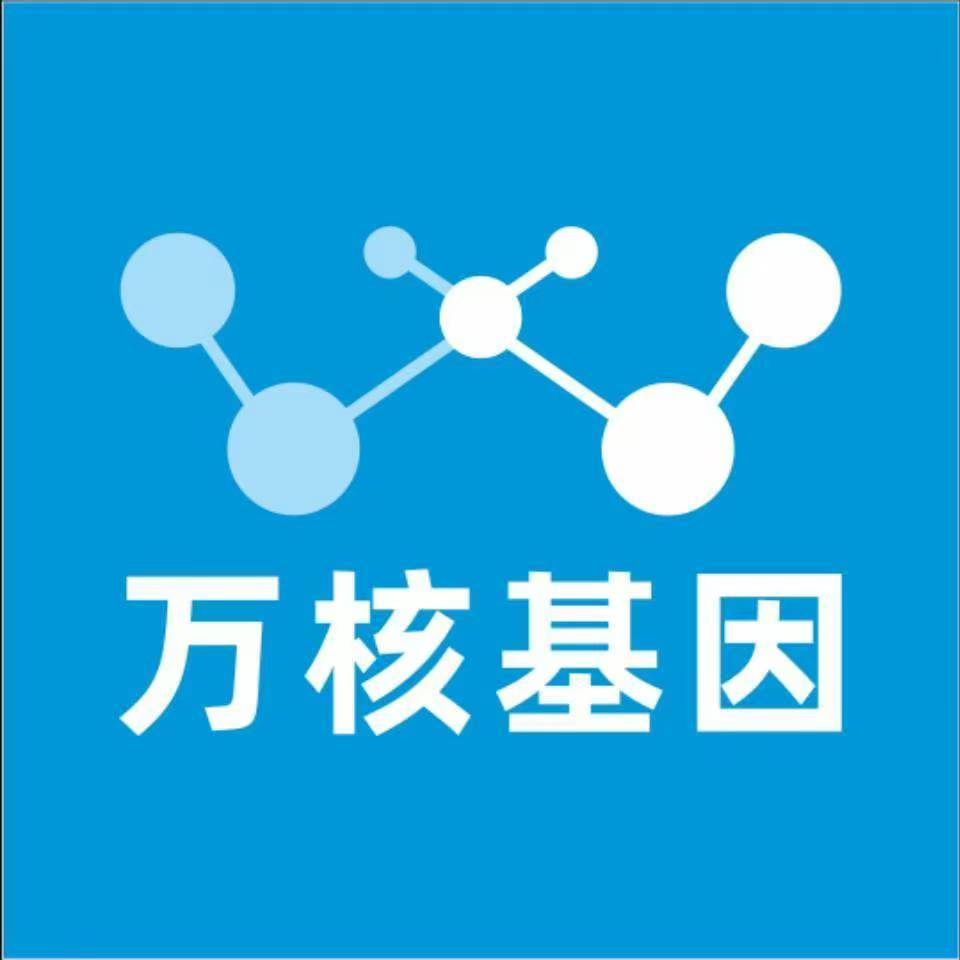 怀化新晃万核基因亲子鉴定